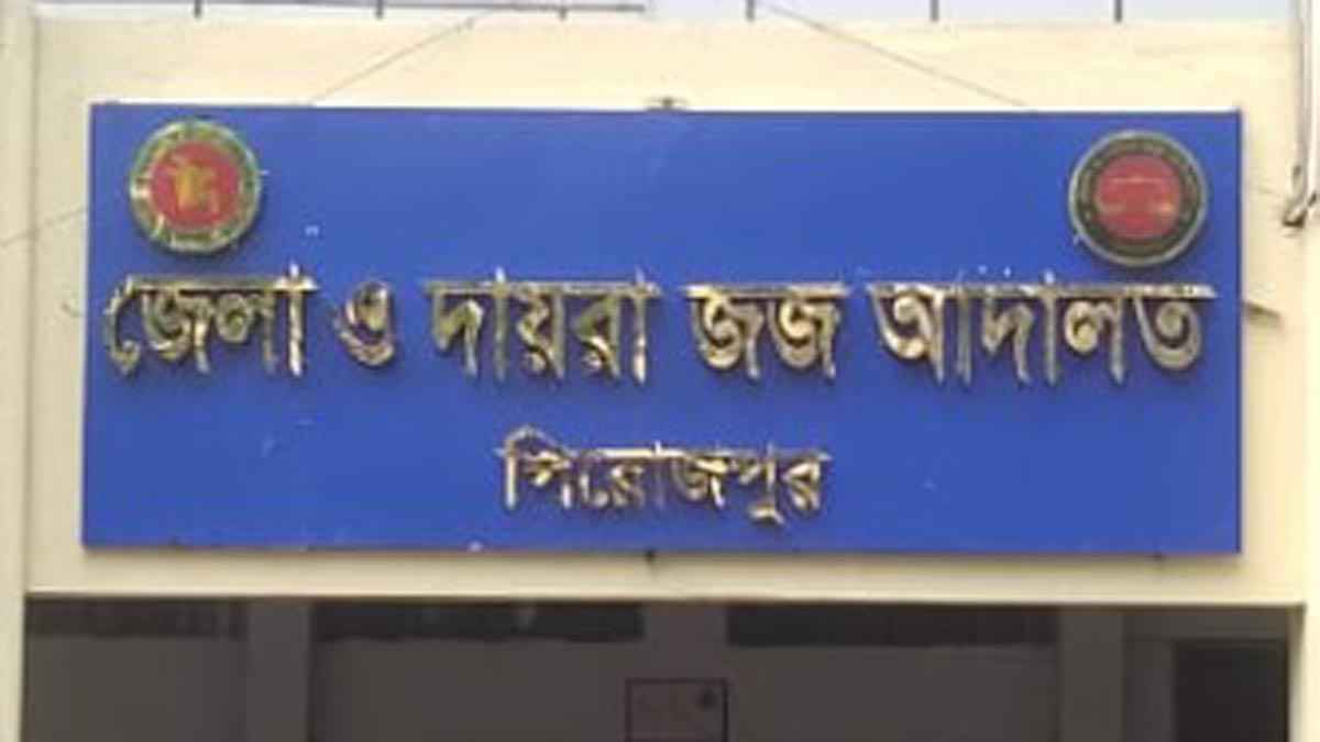 ইন্দুরকানীতে অপহরণ মামলায় ৩ জনের ১০ বছরের কারাদণ্ড