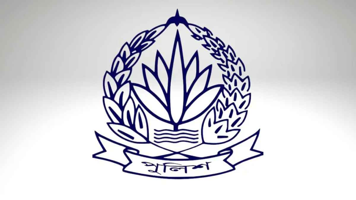পুলিশ সদস্য পরিচয়ে প্রতারণা থেকে সতর্ক থাকুন: পুলিশ হেডকোয়ার্টার্স