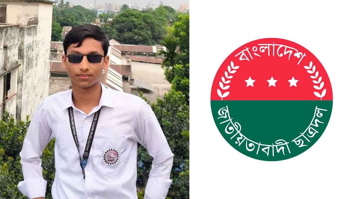 পলিটেকনিক শিক্ষার্থীকে উলঙ্গ করে নির্যাতনের অভিযোগ ছাত্রদলের বিরুদ্ধে