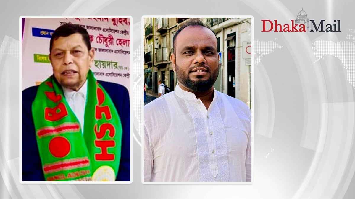পর্তুগালে গ্লোবাল জালালাবাদ অ্যাসোসিয়েশনের কমিটি গঠন