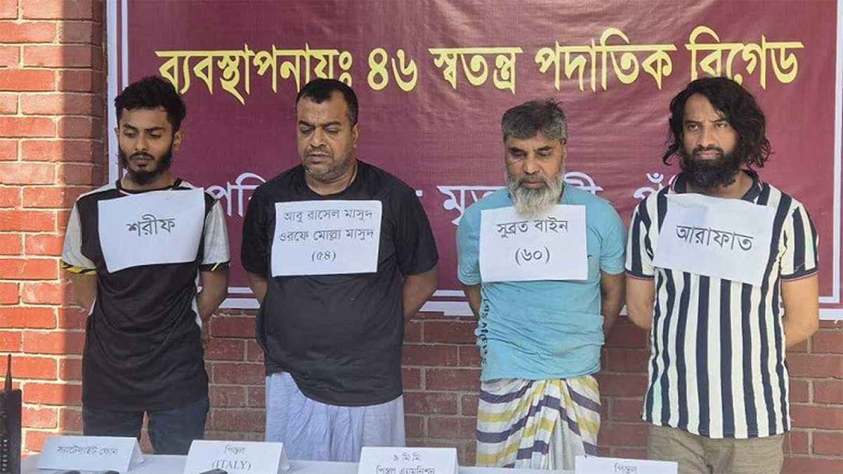 শীর্ষ সন্ত্রাসী সুব্রত বাইন ও মোল্লা মাসুদ গ্রেফতার