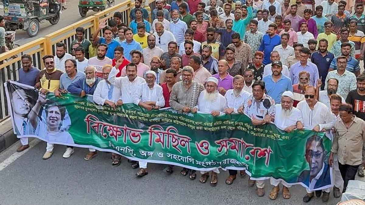 রাজশাহীতে ‘আ.লীগপন্থীদের দিয়ে’ বিএনপির কমিটি গঠনের অভিযোগ