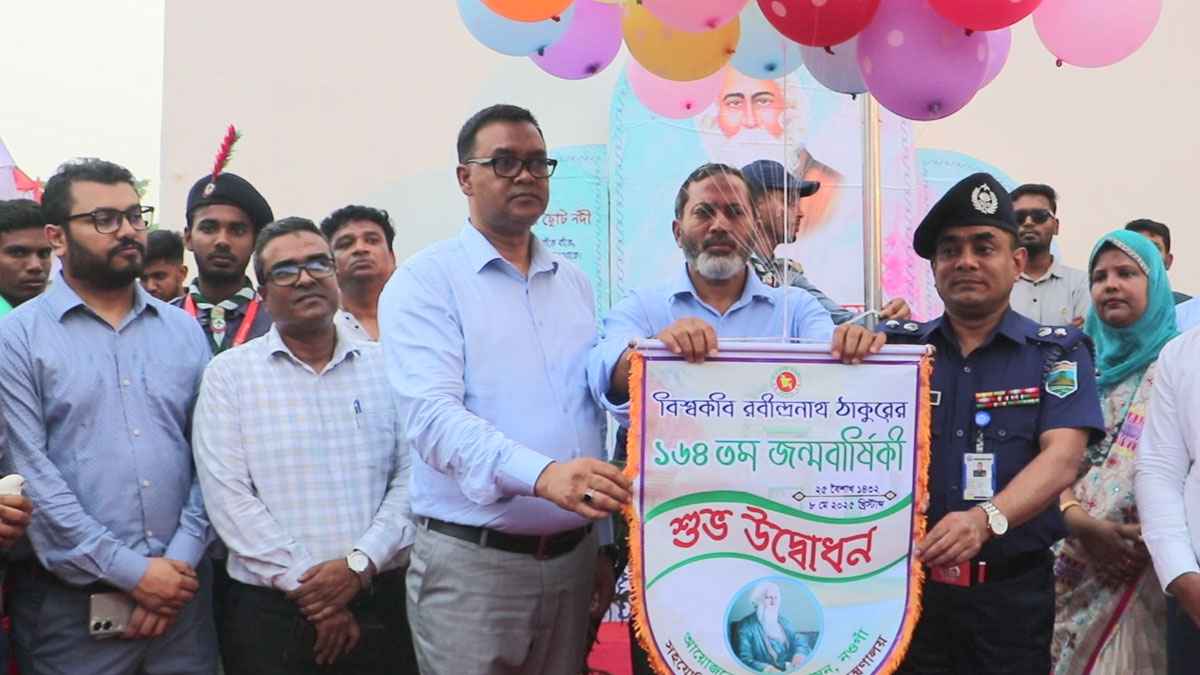 নওগাঁয় রবীন্দ্র জন্মোৎসবের উদ্বোধন