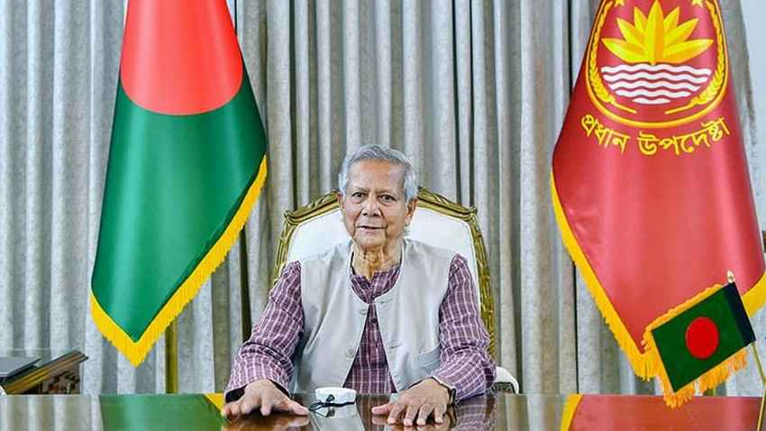 বৈষম্যহীন বাংলাদেশ গড়তে ঐক্য ও সহযোগিতার আহ্বান প্রধান উপদেষ্টার