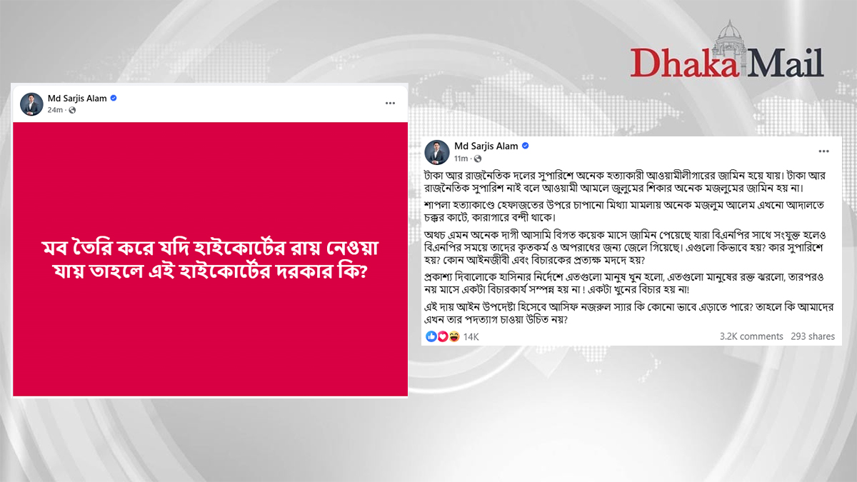 sarjis-alam1 sarjis-alam1