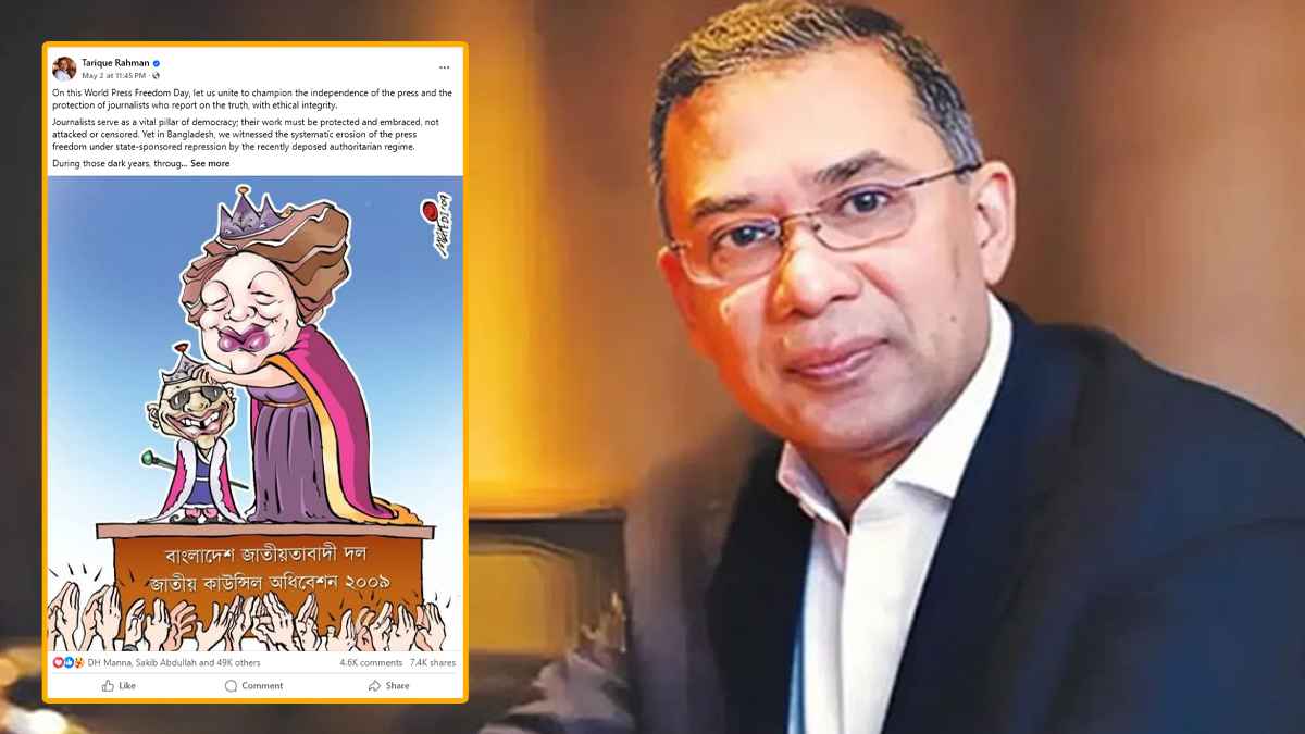নিজের কার্টুন শেয়ার করে, গণমাধ্যমের স্বাধীনতা চাইলেন তারেক রহমান