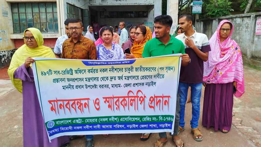 ‘৩০০ শব্দ লিখে মাত্র ২৪ টাকা পাই’