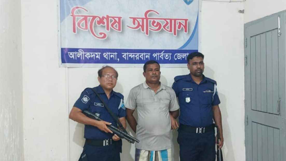 Arrest
