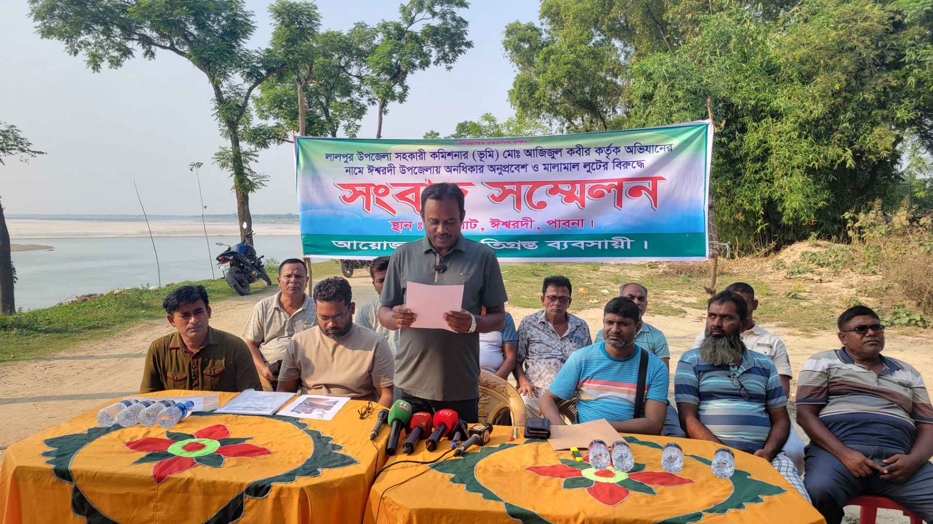 নাটোরের এসিল্যান্ডের বিরুদ্ধে পাবনায় অভিযান ও মালামাল লুটের অভিযোগ