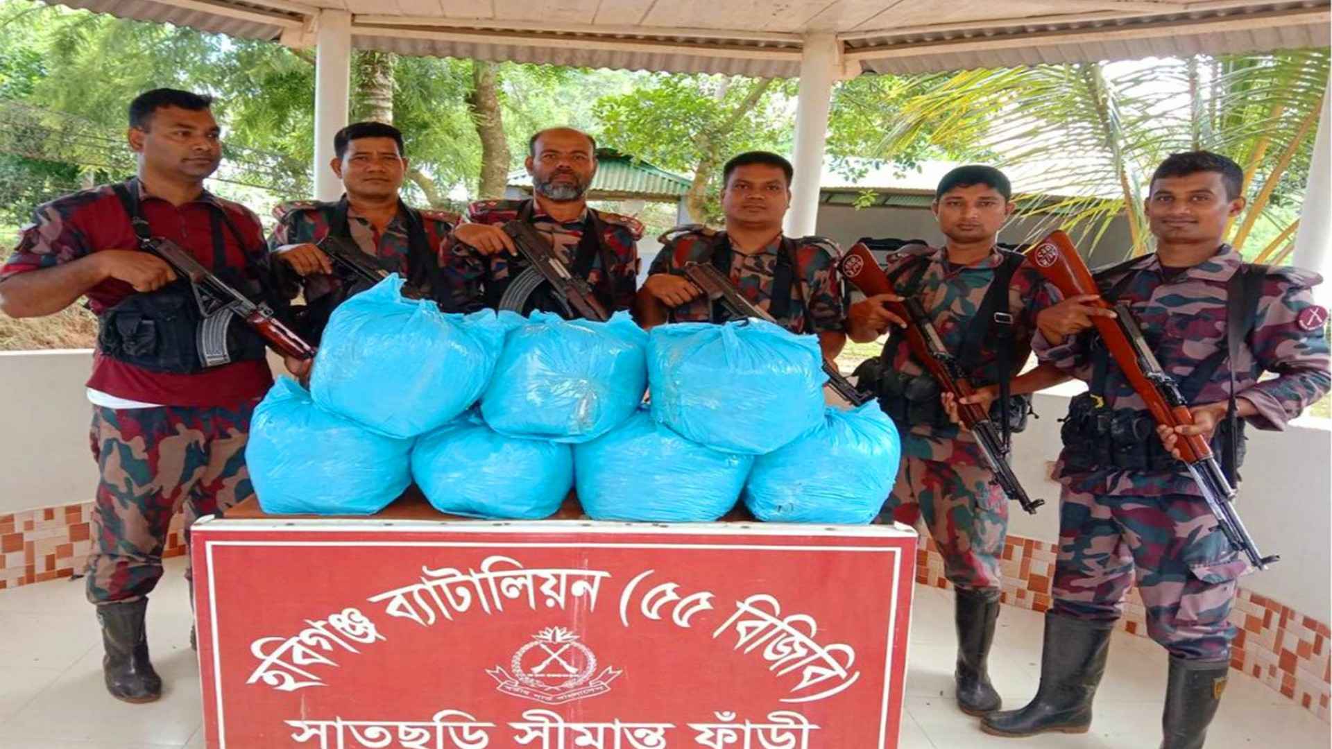 হবিগঞ্জে ৭৯ হাজার টাকার চোরাচালানি পণ্য ও মাদকদ্রব্য জব্দ