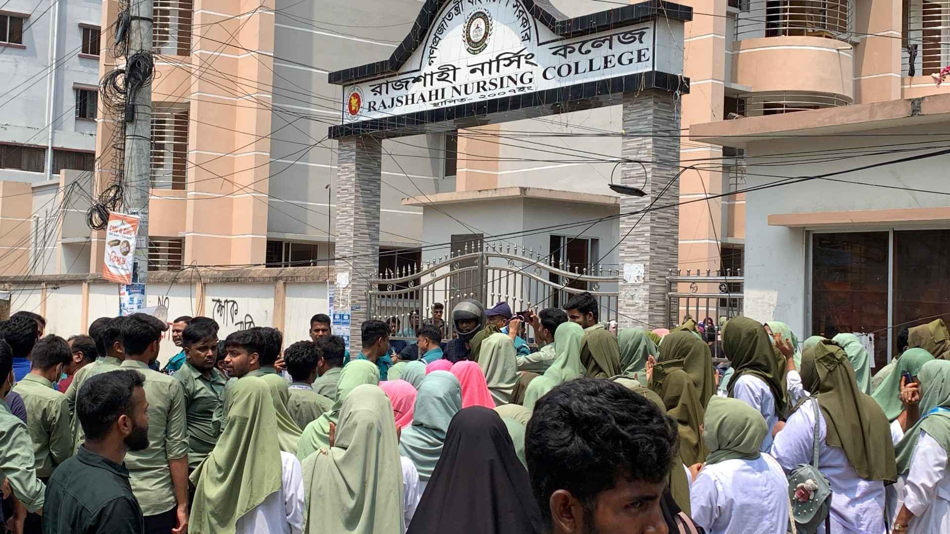 রাজশাহী নার্সিং কলেজ বন্ধ ঘোষণা, আহত হয়েও শিক্ষার্থীদেরই উলটো শাস্তি!