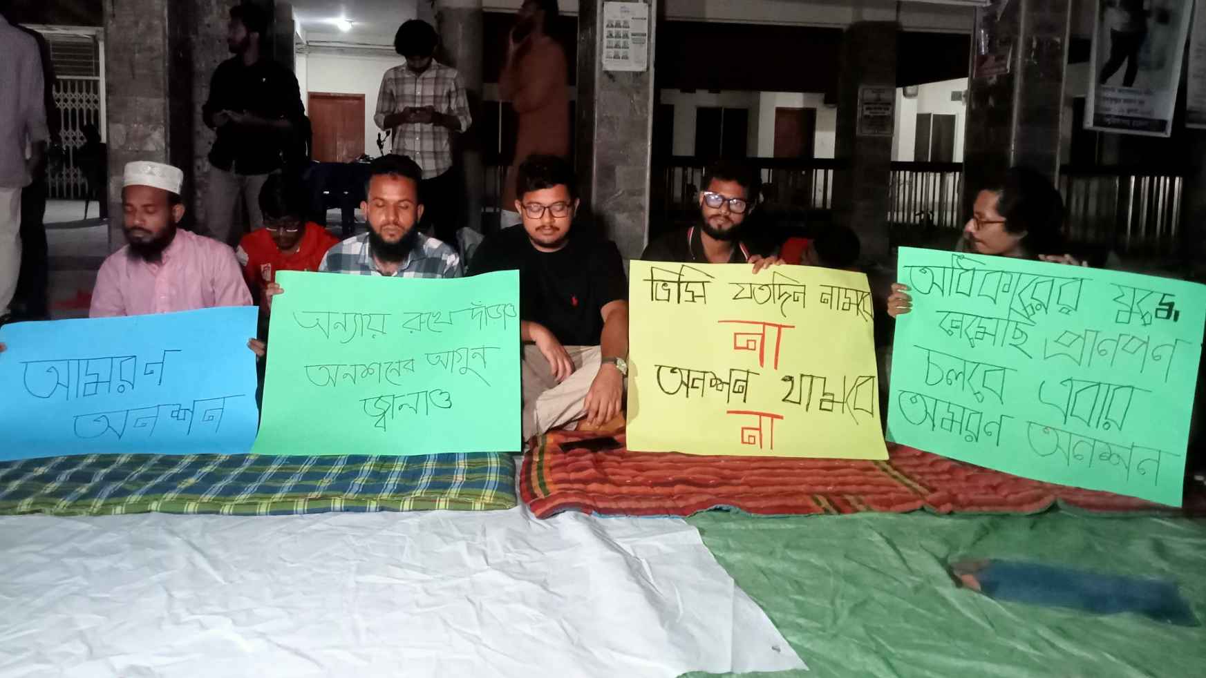 ববি ভিসি অপসারণের দাবিতে আমরণ অনশনে শিক্ষার্থীরা