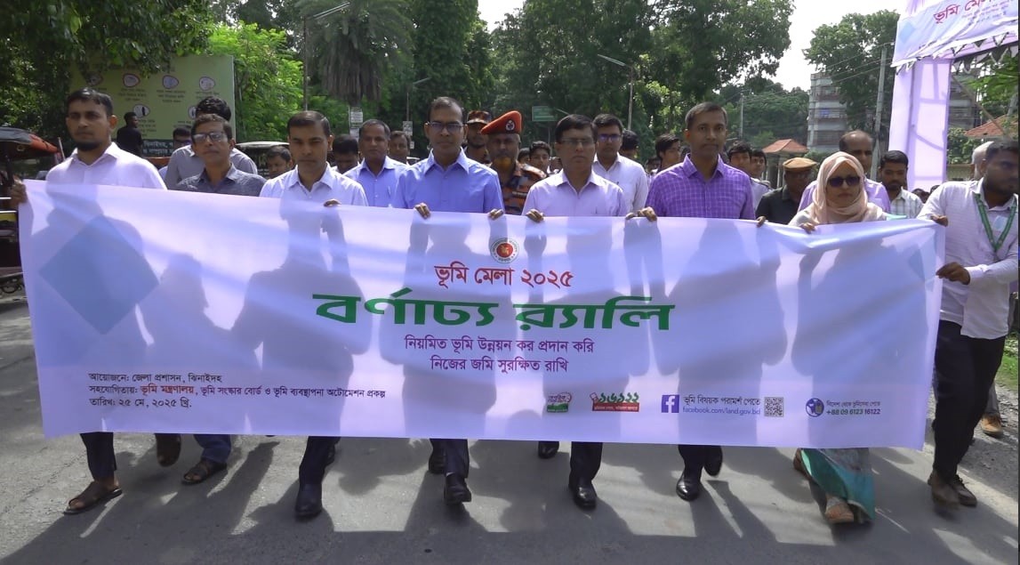 thumbnail_Jhenidah_land_Development__Fari_Photo_01