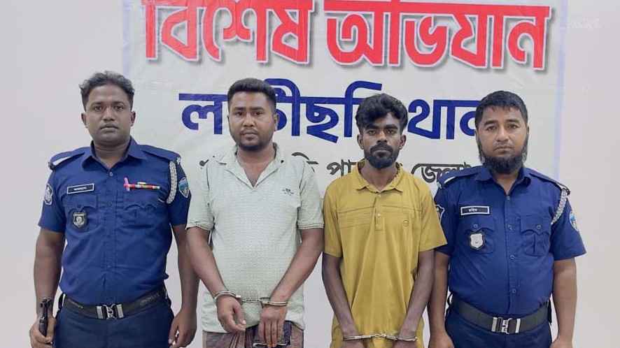 লক্ষ্মীছড়িতে কিশোরীকে ধর্ষণ ও ভিডিও ধারণ, গ্রেফতার ২