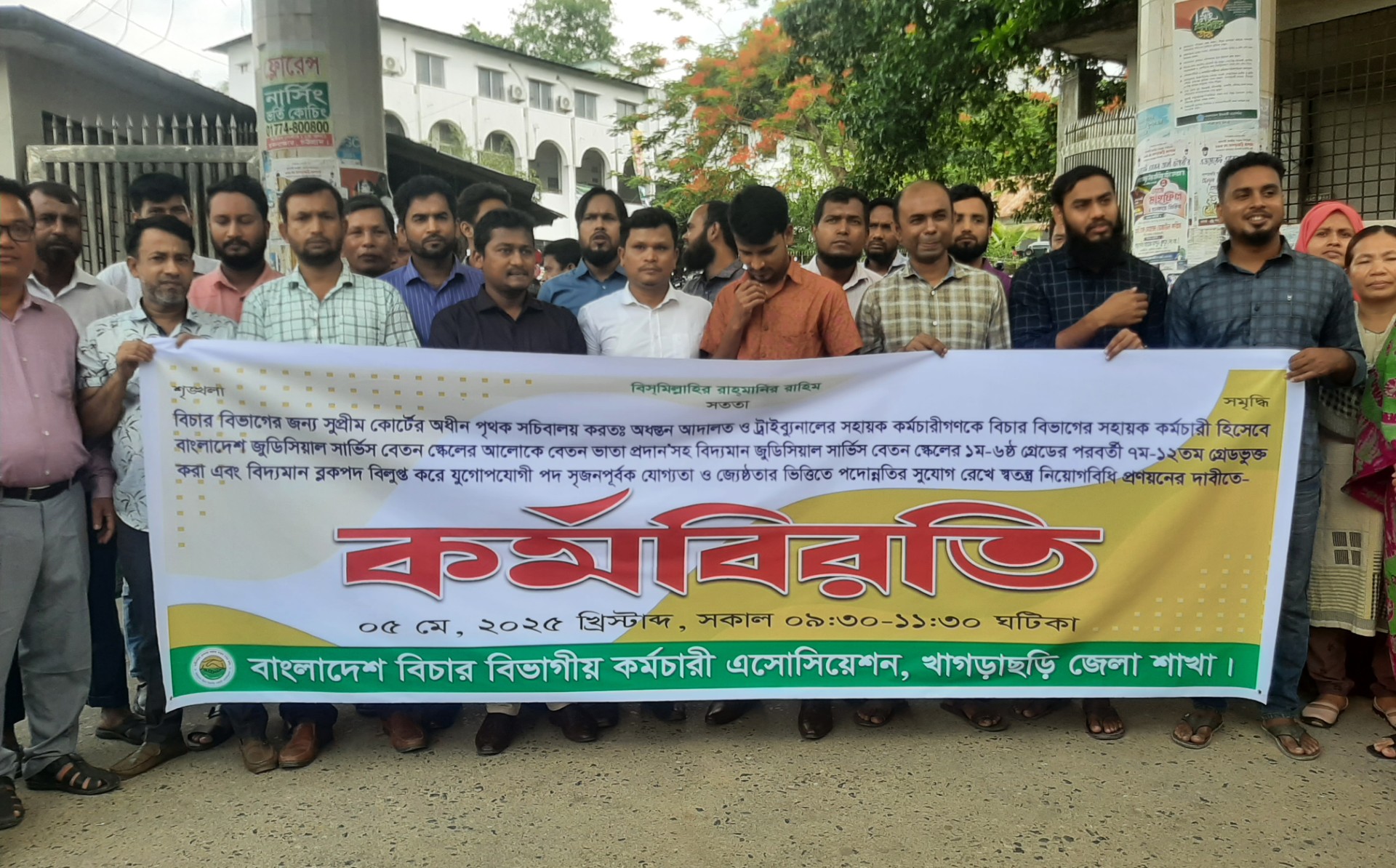 thumbnail_Khagrachari_Hill_Other_Photo_-_2