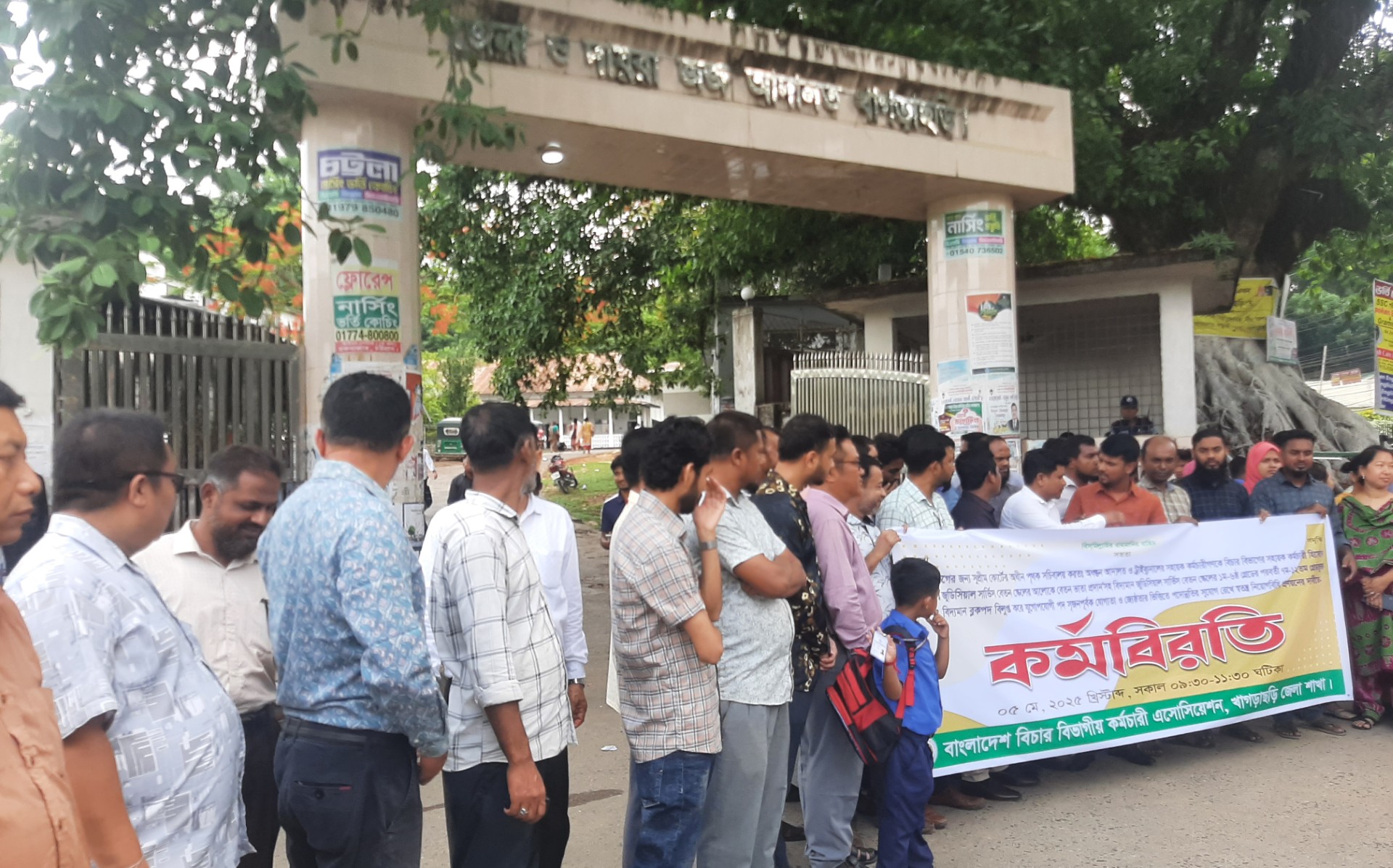 thumbnail_Khagrachari_Hill_Other_Photo_-_3