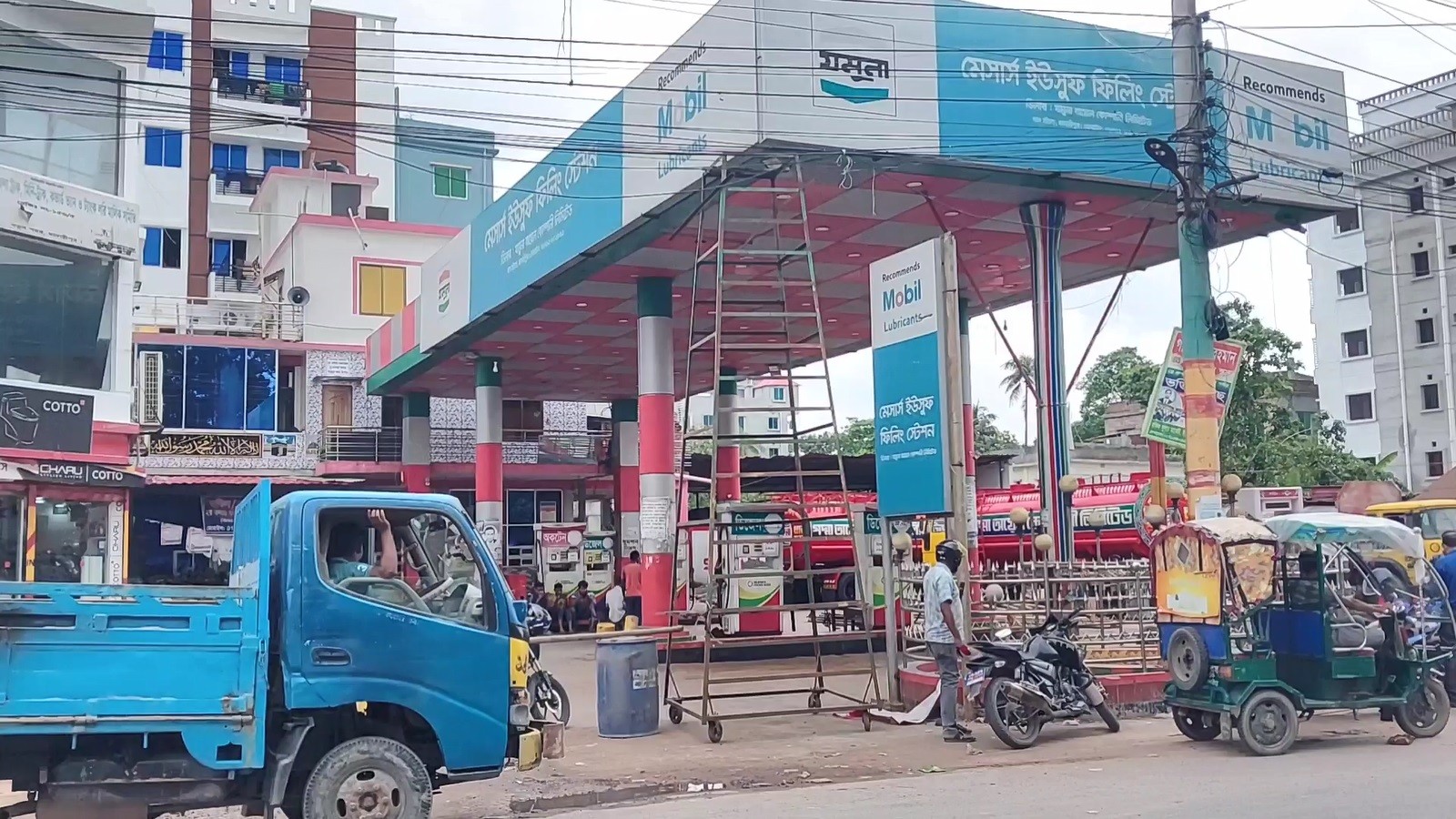 thumbnail_Madaripur_25-05-25_(Pamp_Oil_Cell_Stop)_Pic-01