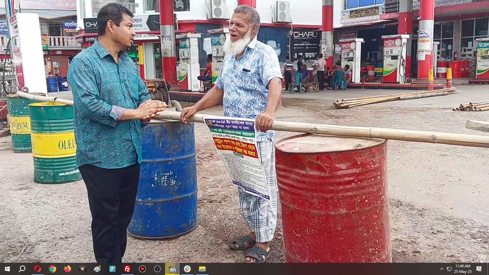 thumbnail_Madaripur_25-05-25_(Pamp_Oil_Cell_Stop)_Pic-05