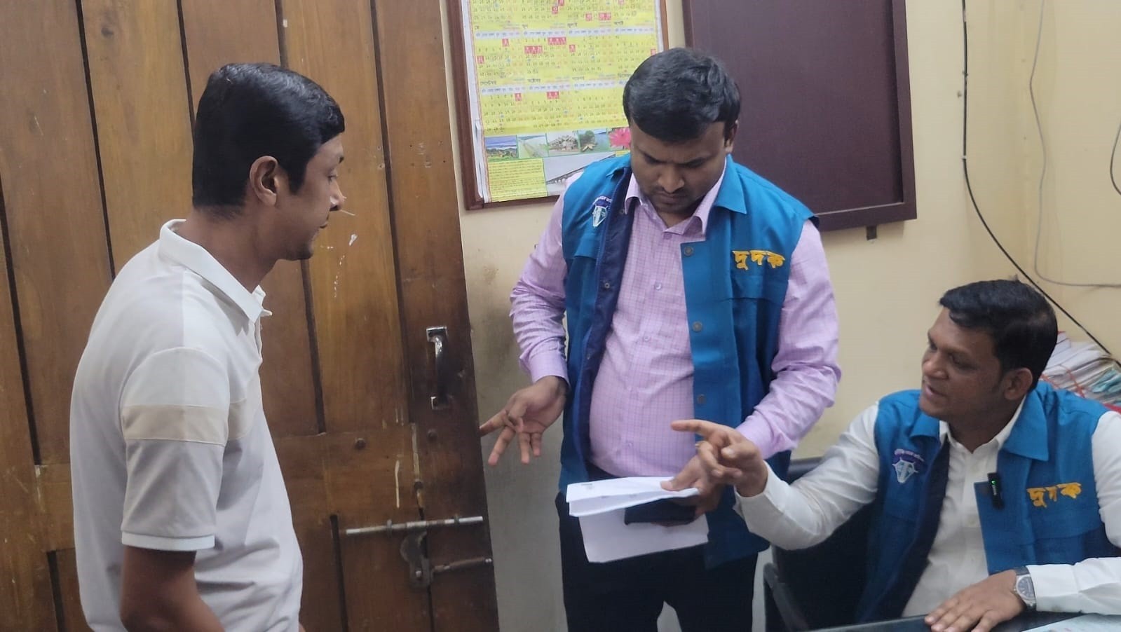 thumbnail_Pabna_BRTA_dudok-02