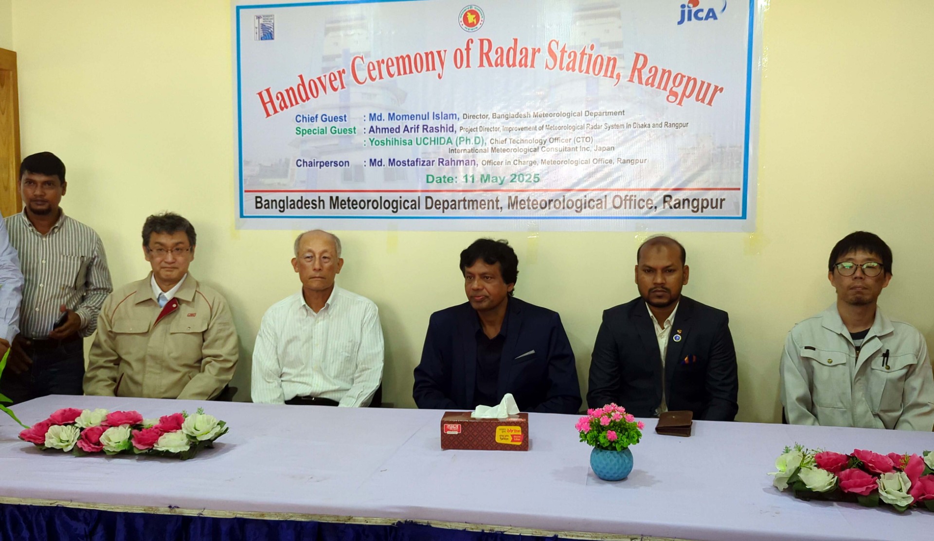 thumbnail_Rangpur_photo_abhawa