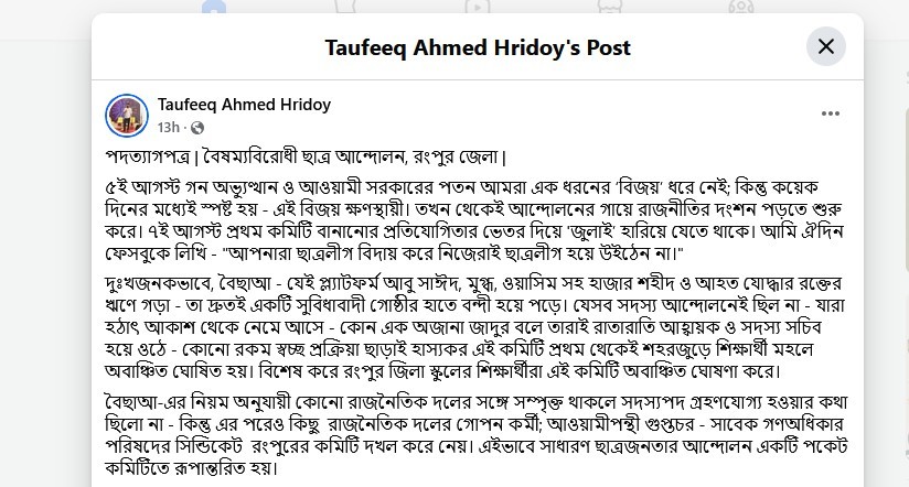 thumbnail_Screenshot_1