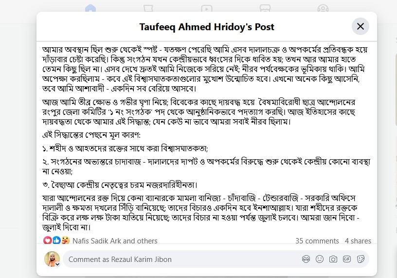 thumbnail_Screenshot_2