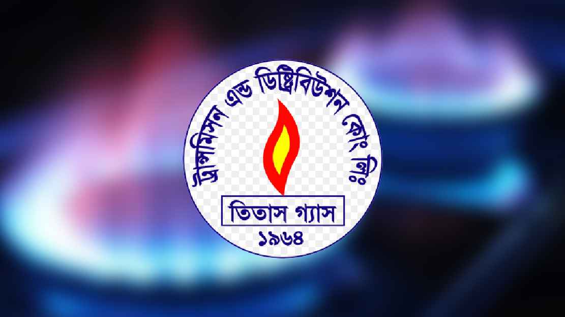 বৃহস্পতিবার ১১ ঘণ্টা গ্যাস থাকবে না যেসব এলাকায়