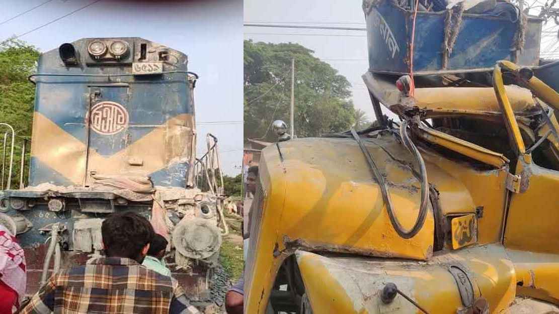 Train Accident
