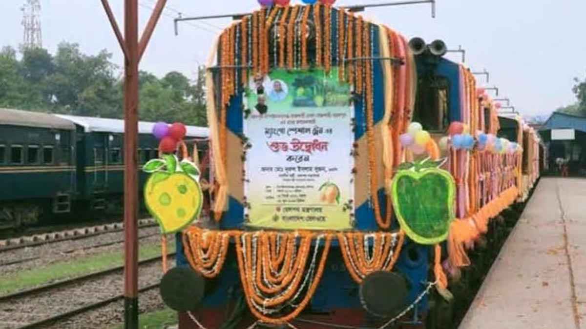 চাঁপাইনবাবগঞ্জ থেকে এবার চলবে না ক্যাটল ও ম্যাংগো স্পেশাল ট্রেন