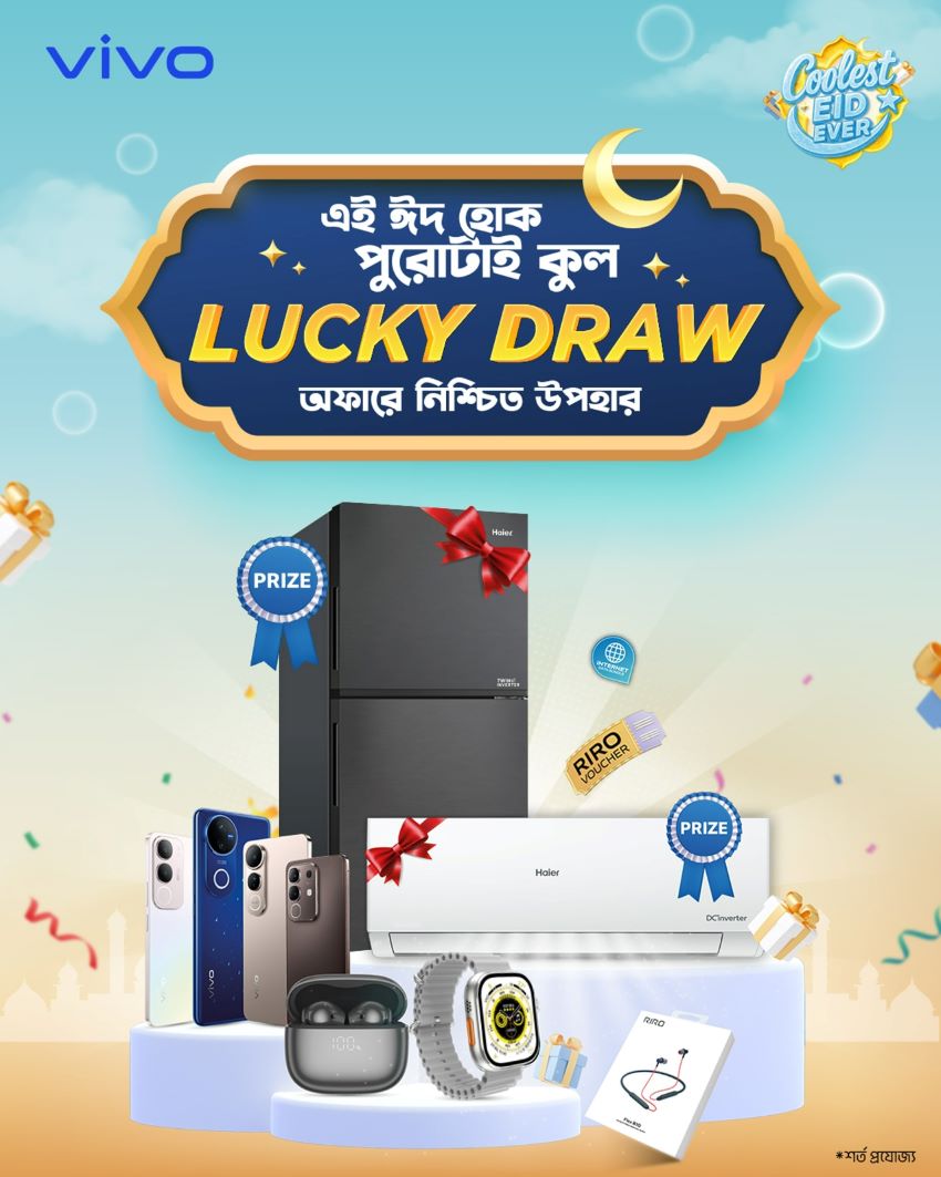 vivo_Eid_Campaign_2025_Pic_1 vivo_Eid_Campaign_2025_Pic_1
