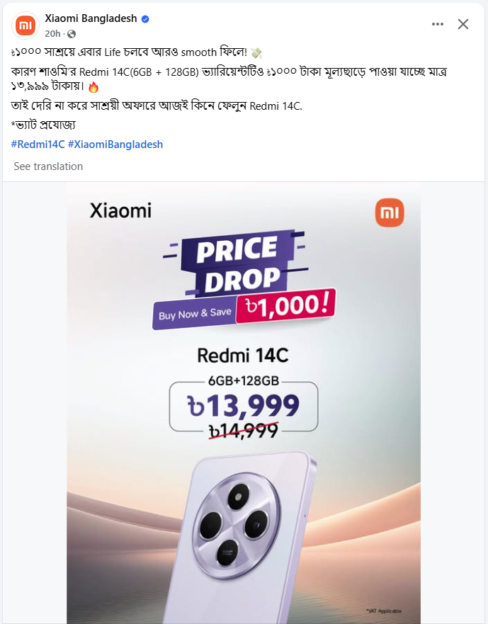 শাওমি শাওমি