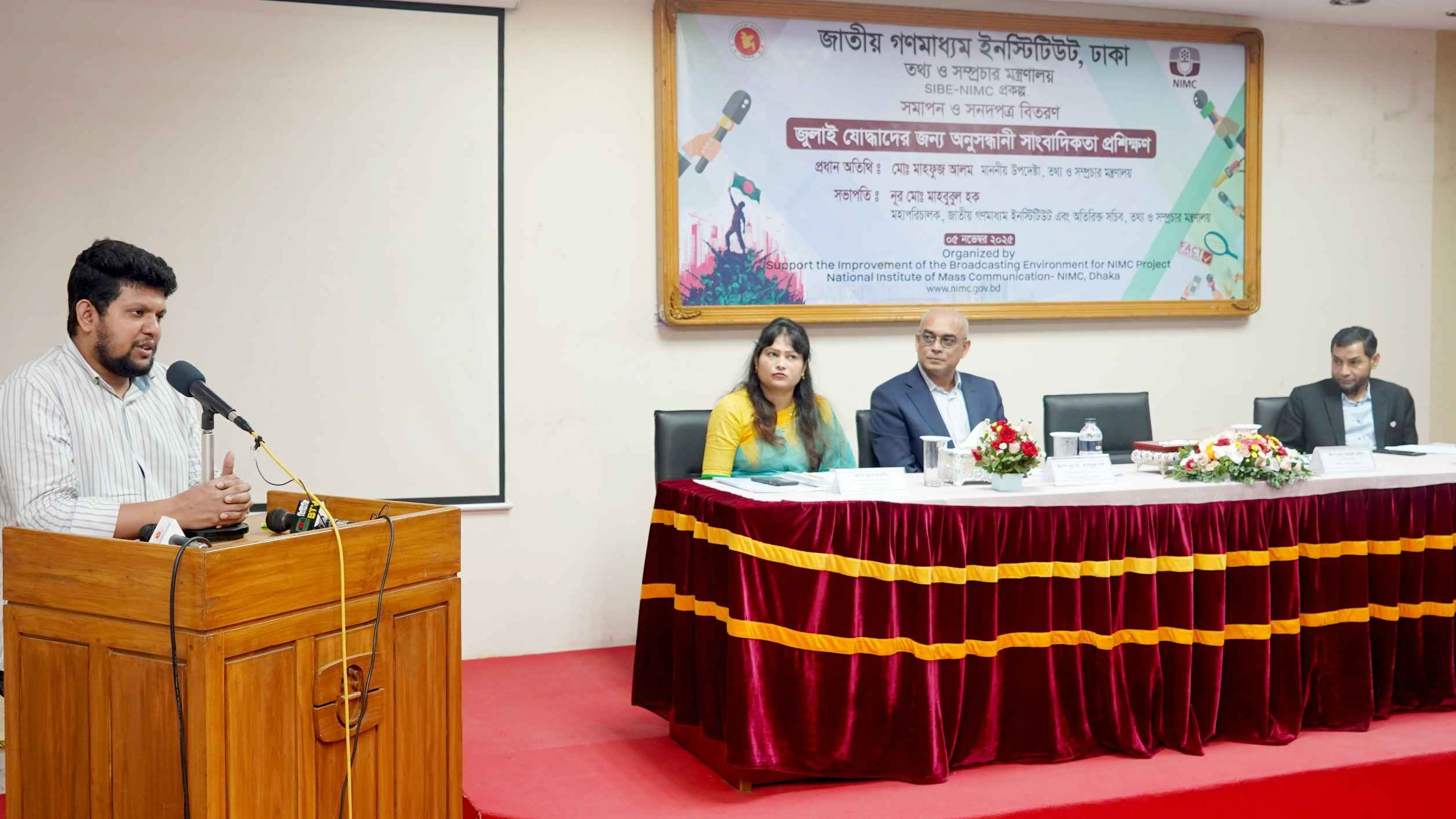 গণমাধ্যমে দ্বিতীয়-তৃতীয় স্তরের সবাই আ. লীগের অনুসারী: মাহফুজ