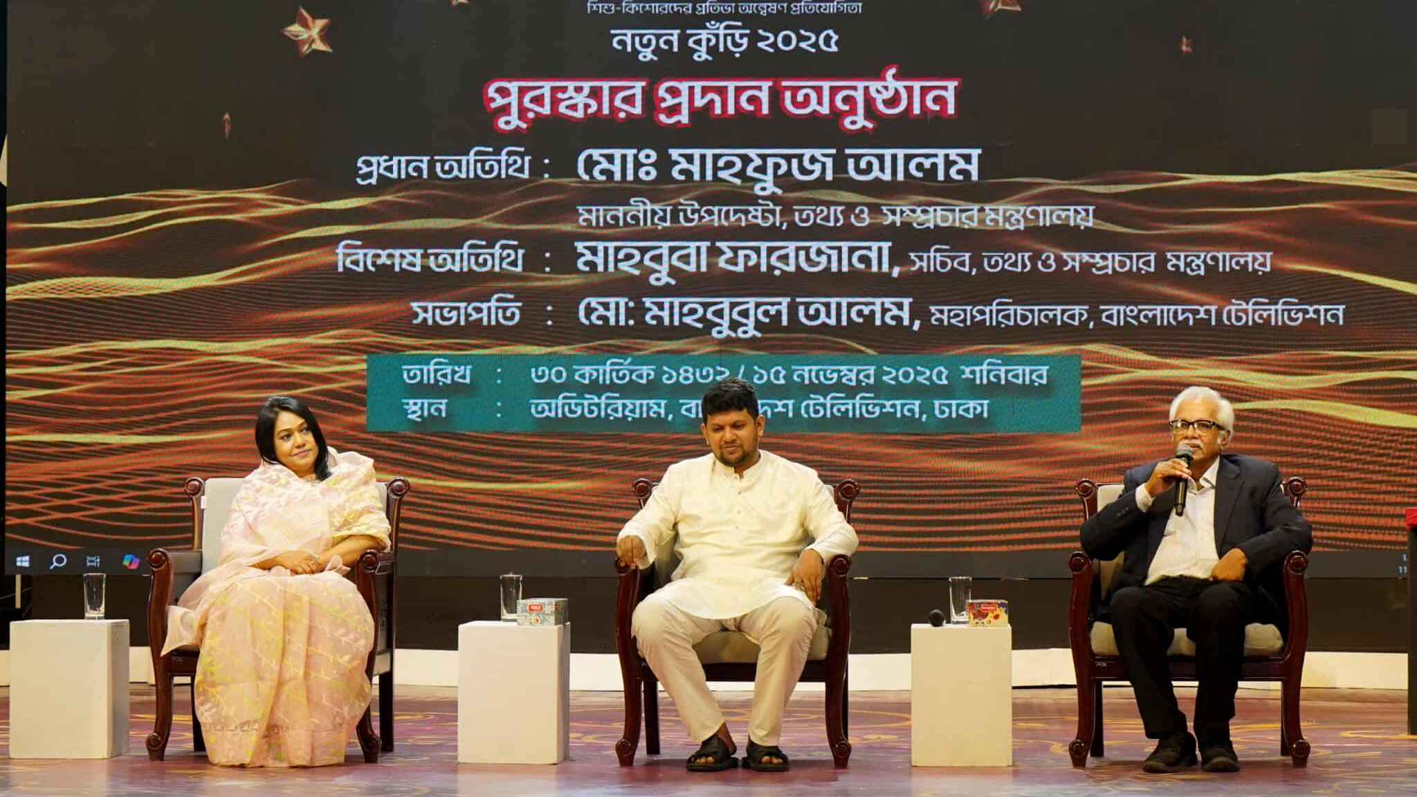 ‘নতুন কুঁড়ির শিশুশিল্পীরা সাংস্কৃতিক অঙ্গনে খ্যাতি অর্জন করবে’