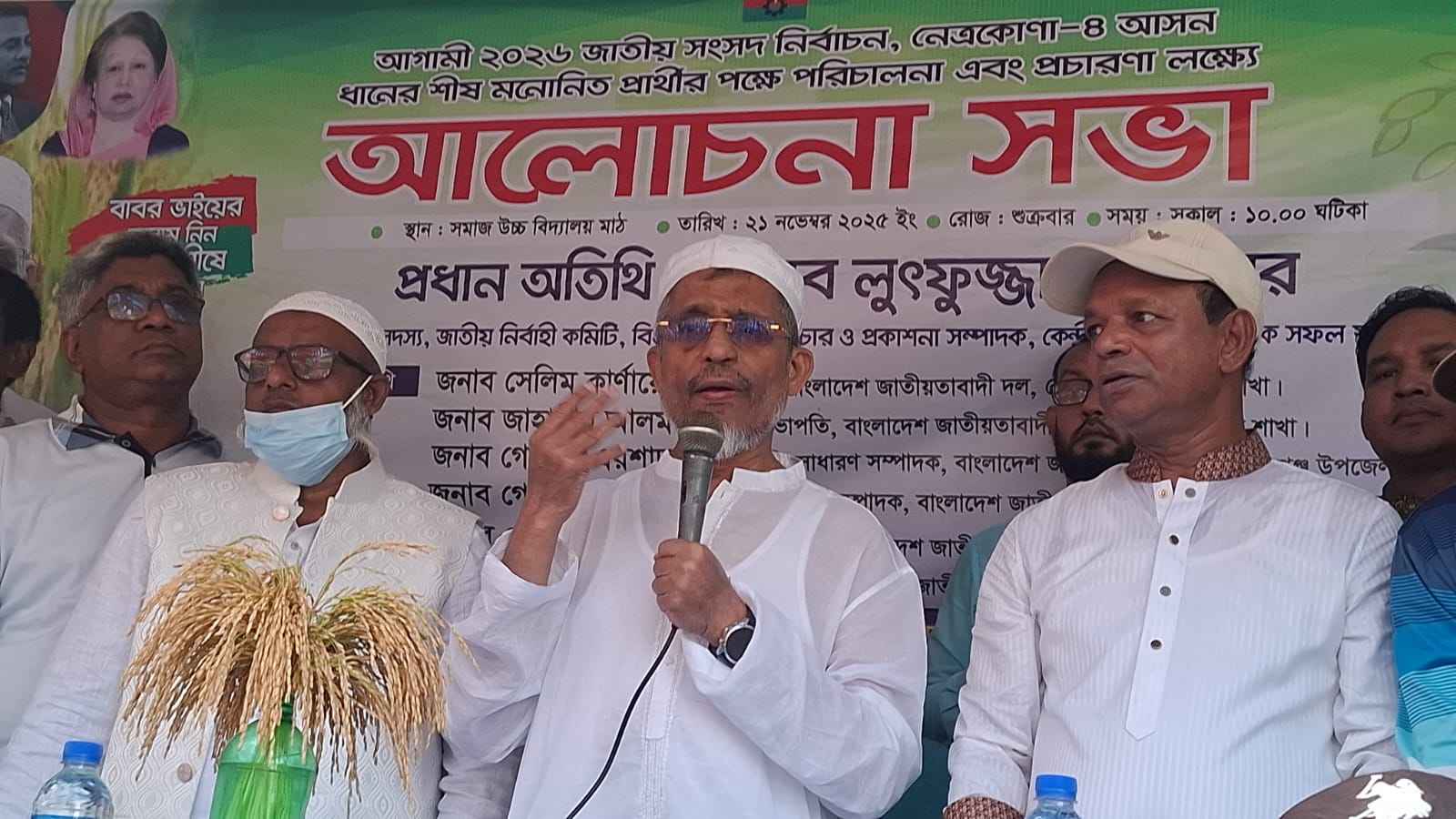 বেকারত্বই নির্বাচনি অঞ্চলের বড় সংকট, সমাধানে তিন পথ দেখছেন- বাবর