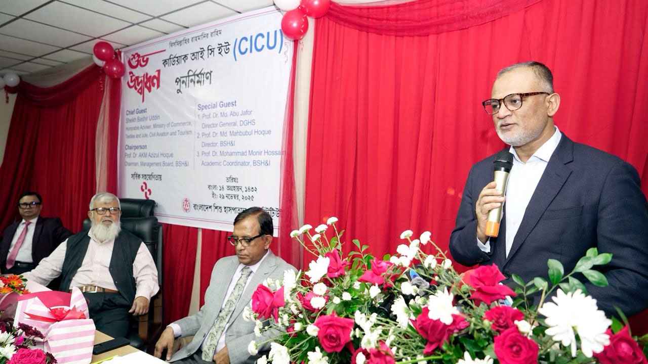 সরকার শিশু স্বাস্থ্য সুরক্ষায় অঙ্গীকারবদ্ধ: বাণিজ্য উপদেষ্টা