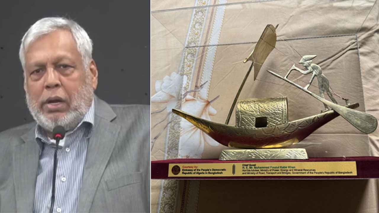 উপহারের নৌকা তোষাখানায় জমা দিলেন জ্বালানি উপদেষ্টা