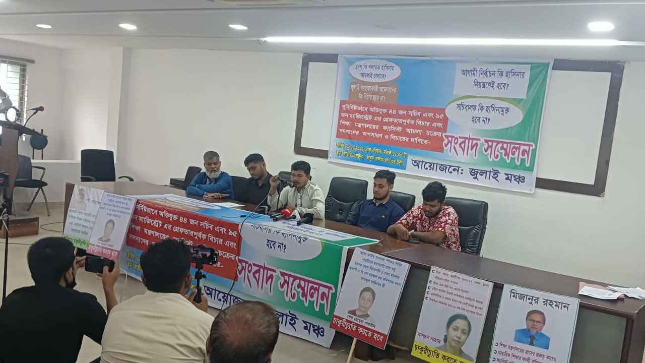 ‘আমলাতন্ত্রের মধ্যে এখনো ফ্যাসিস্ট চক্র সক্রিয়’