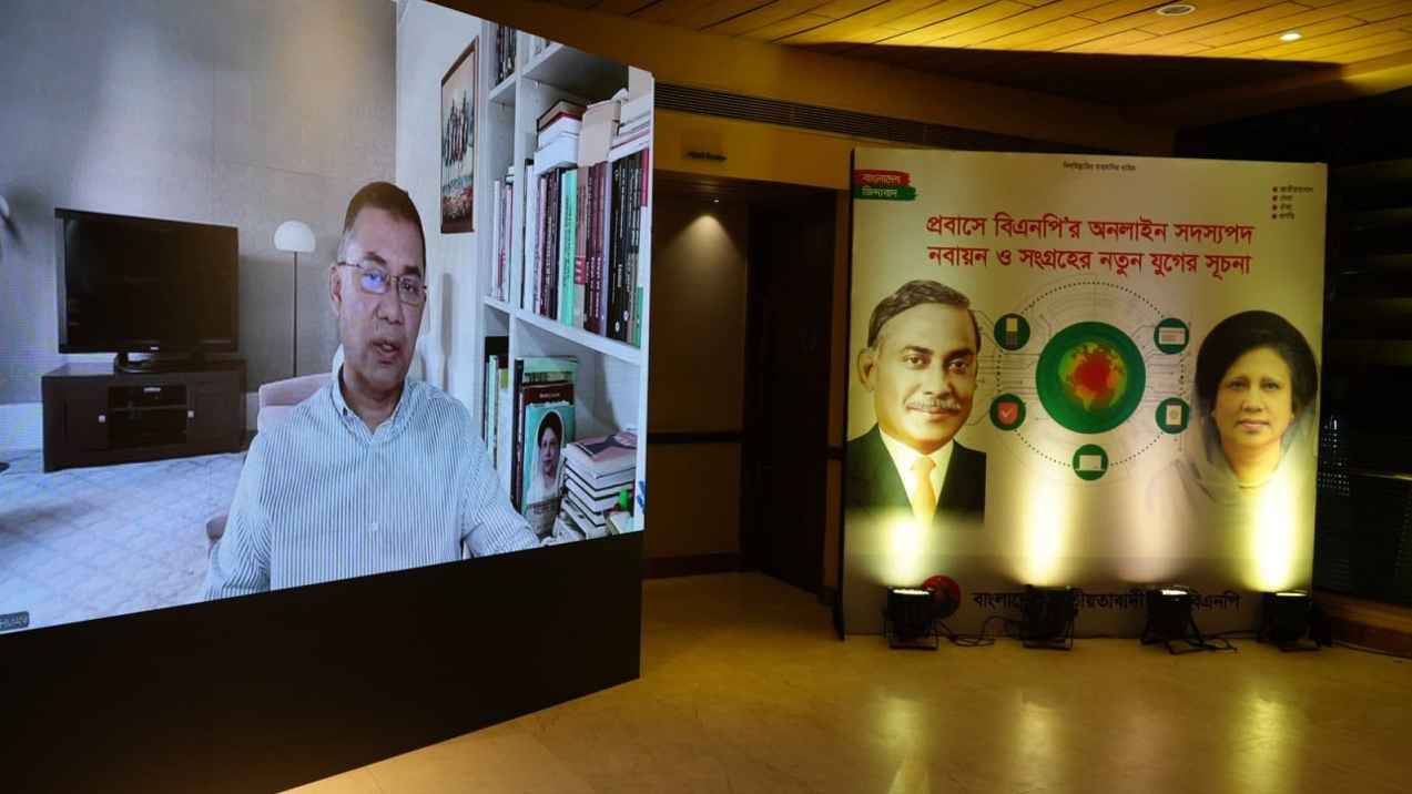 রাজপথের শরিকদের সুখবর জানালেন তারেক রহমান