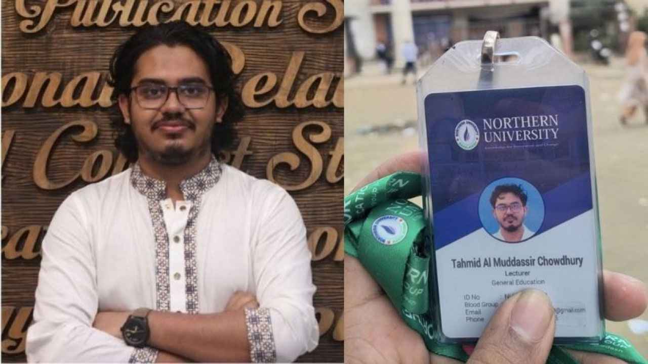 ঢাবি ছাত্রশক্তির নেতৃত্ব পেয়ে বিশ্ববিদ্যালয়ের শিক্ষকতা ছাড়লেন তাহমিদ