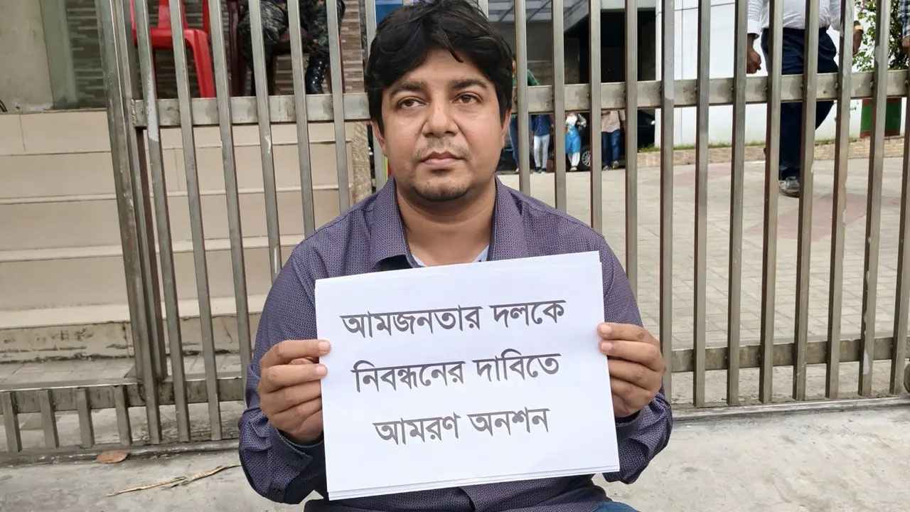 নিবন্ধনের দাবিতে আমরণ অনশন: ইসির ফটকেই রাত কাটালেন তারেক