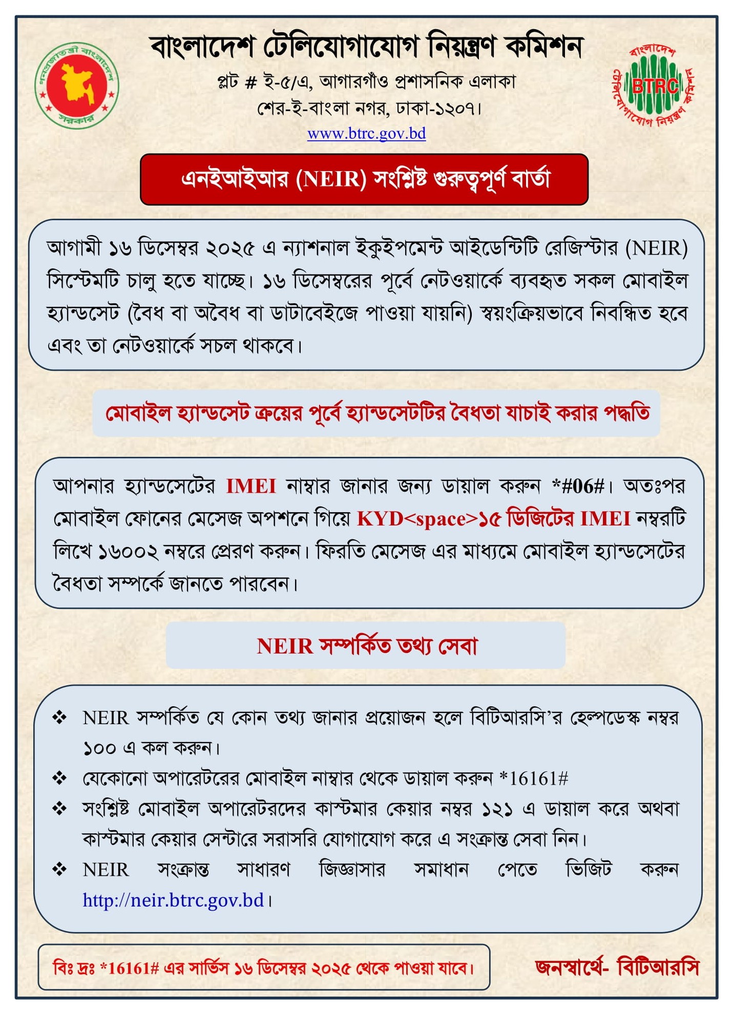 584527980_1152598696982213_6245751524053133348_n_(1)