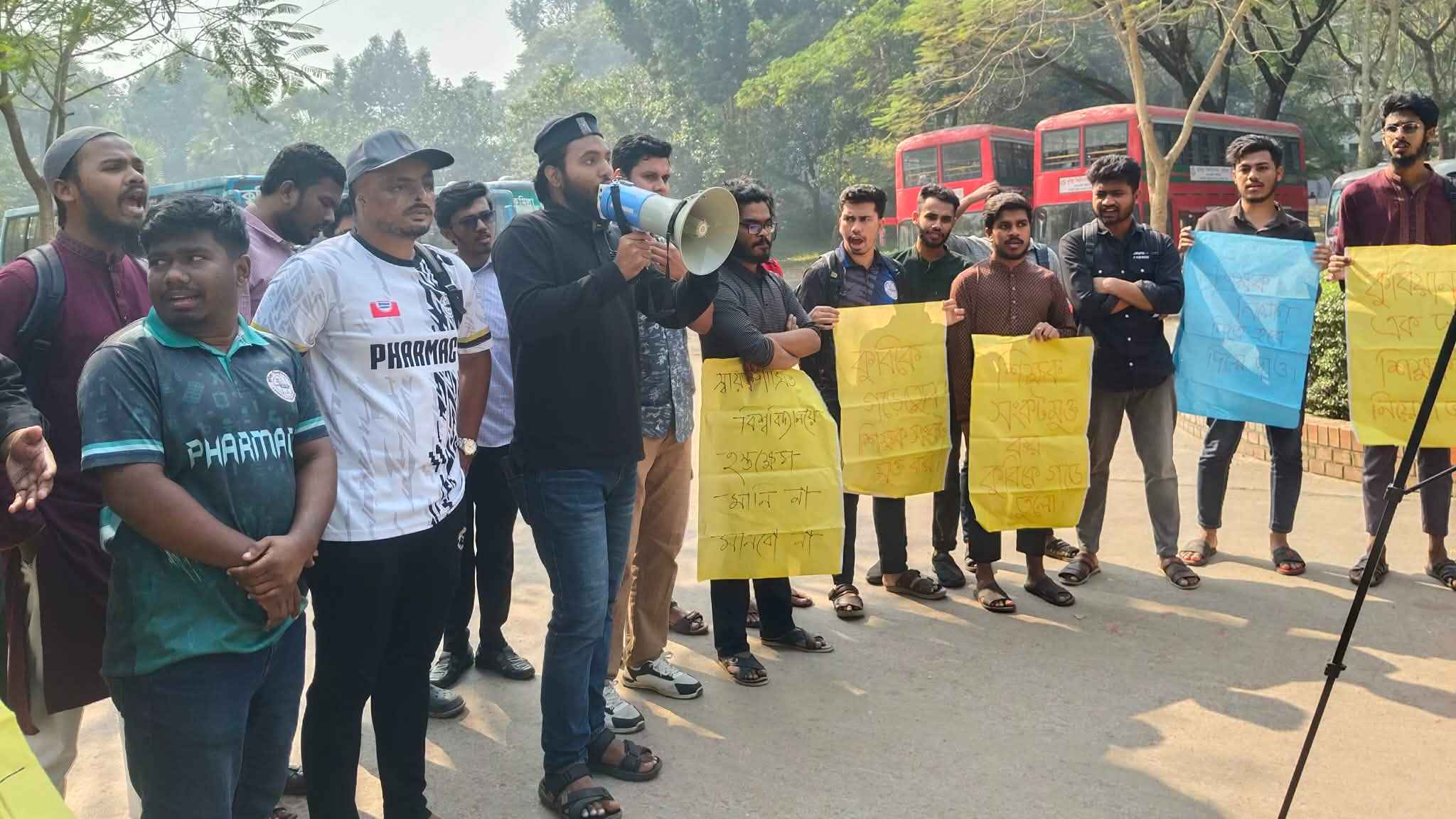 শিক্ষক নিয়োগ আটকে দিতে চাওয়ার প্রতিবাদে কুবি শিক্ষার্থীদের মানববন্ধন