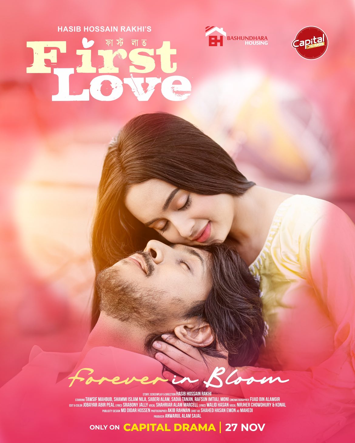 590231452_863391556232990_3728044029357017234_n