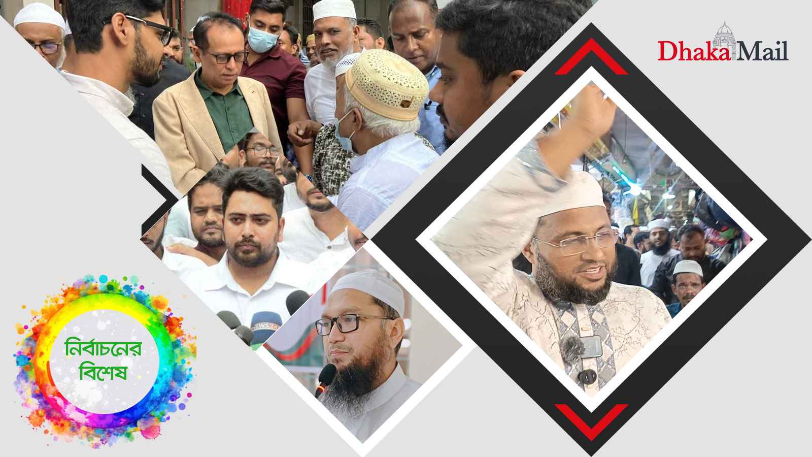 ঢাকা-১১ আসনে কাইয়ুম-আতিকের লড়াই, নাহিদ এলে পাল্টে যাবে হিসাব