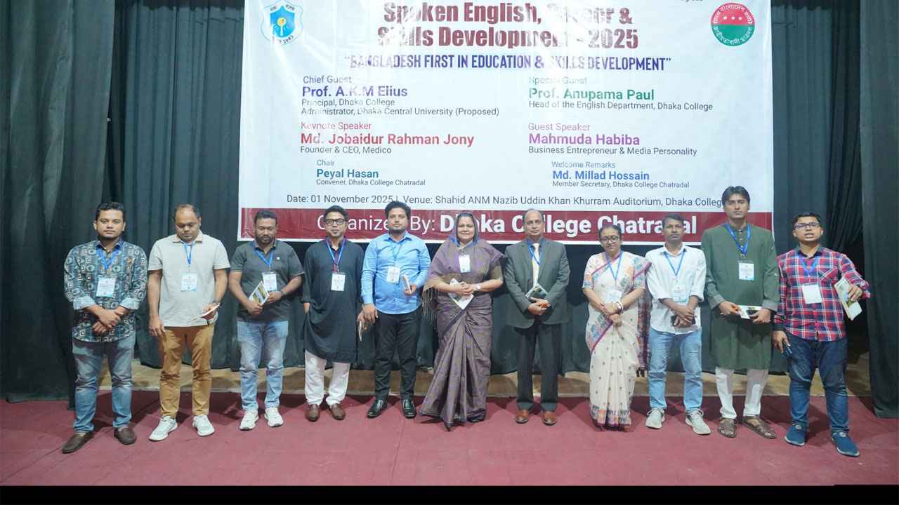 ৭৩৫ শিক্ষার্থীকে বিনামূল্যে ইংরেজী শেখাবে ঢাকা কলেজ ছাত্রদল