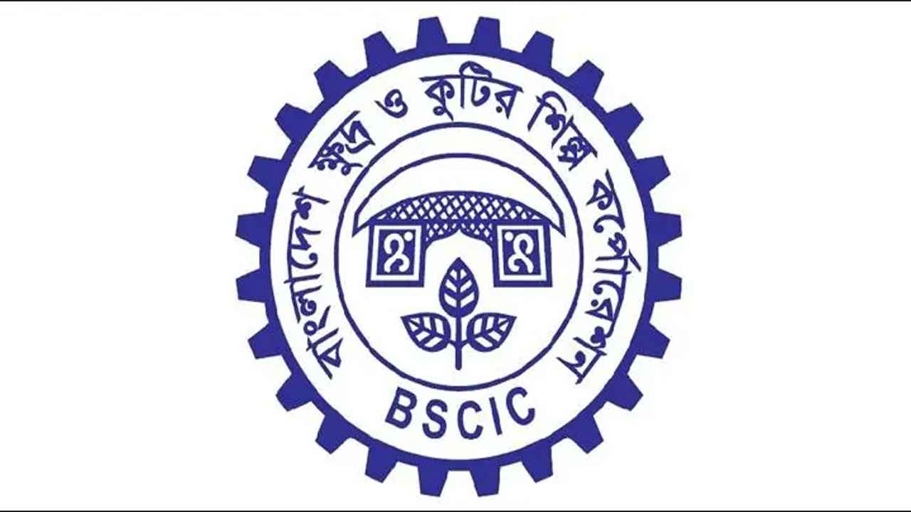 পাঁচ দিনব্যাপী বিসিক বিজয় মেলার পর্দা উঠছে সোমবার