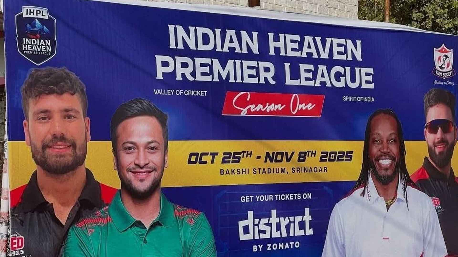 গেইল-সাকিবদের পারিশ্রমিক না দিয়েই পালালেন লিগের আয়োজকেরা