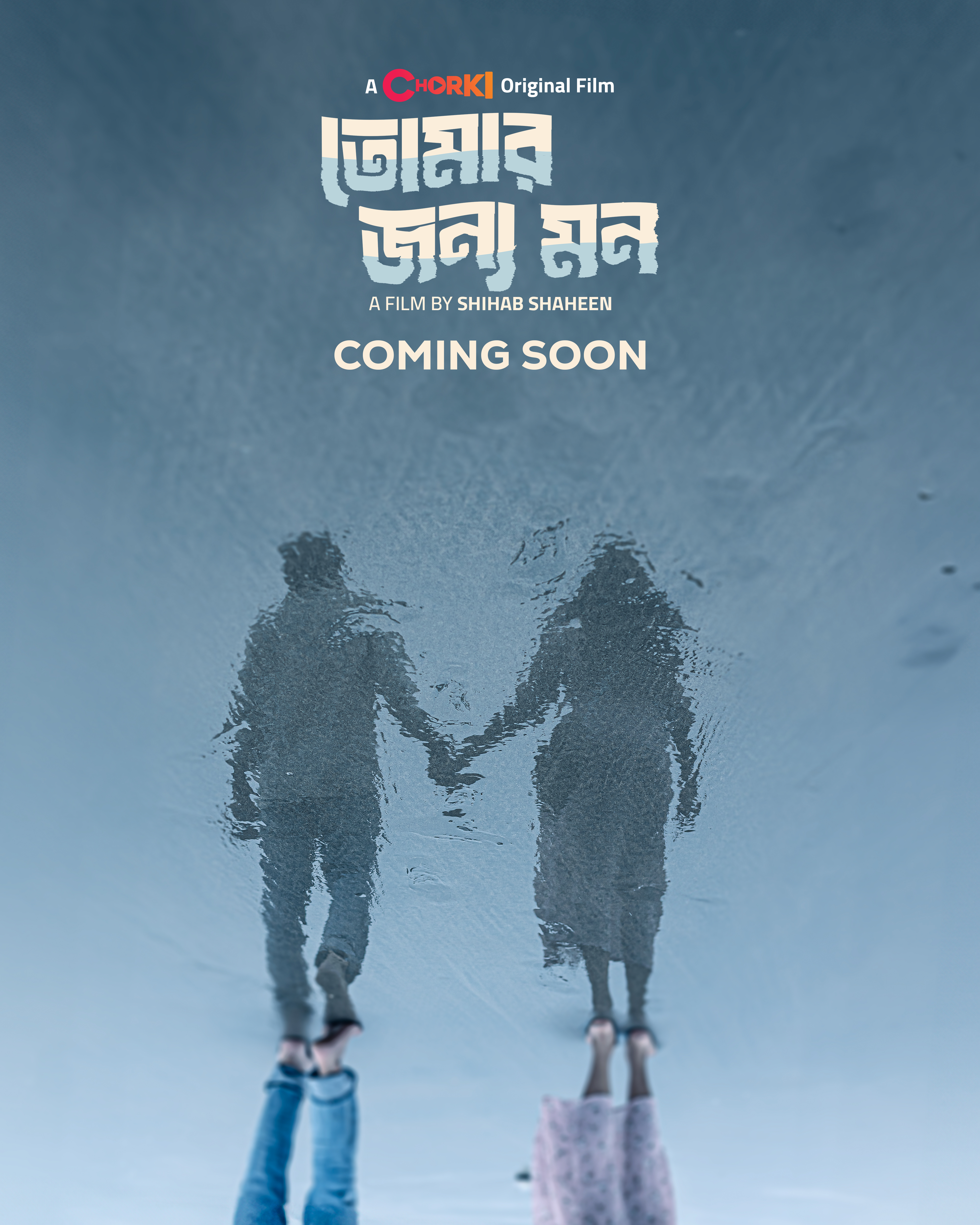 ANNOUNCEMENT_POSTER_DEMO_(1)