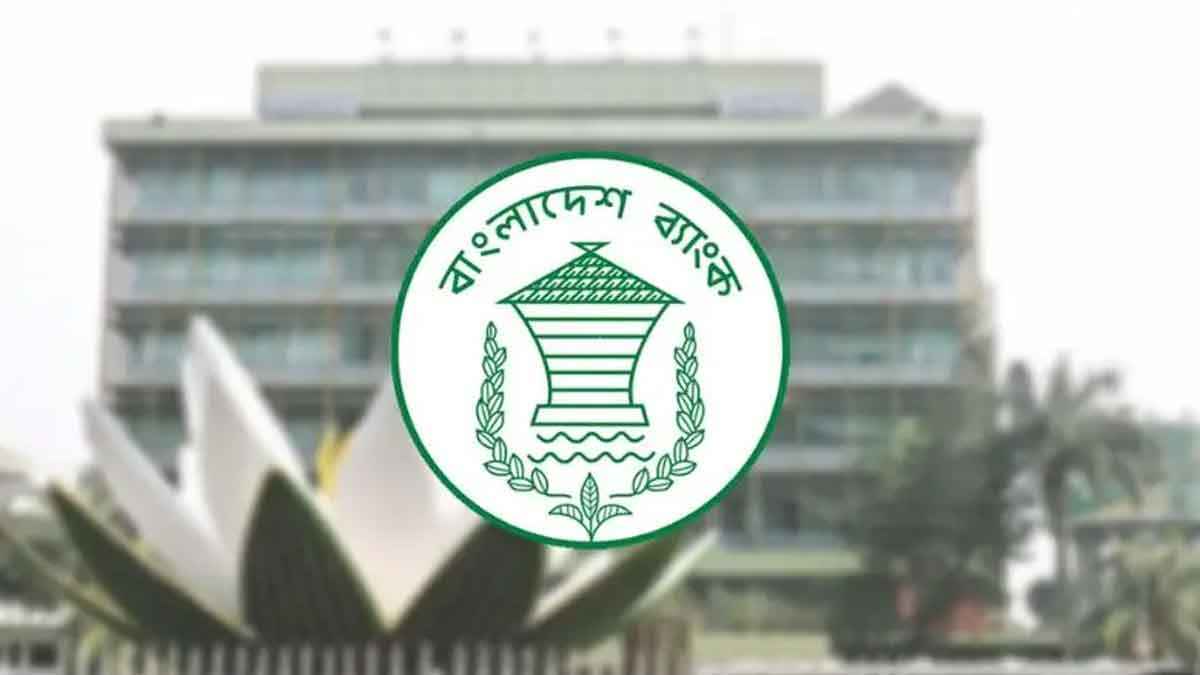 রফতানি সহজ করতে নতুন নীতিমালা কেন্দ্রীয় ব্যাংকের