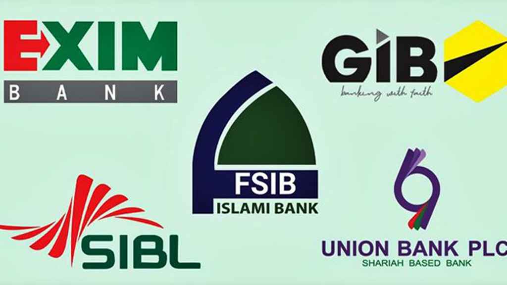 ৫ ব্যাংক একীভূতের সিদ্ধান্ত চ্যালেঞ্জ করে হাইকোর্টে রিট